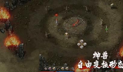 道士